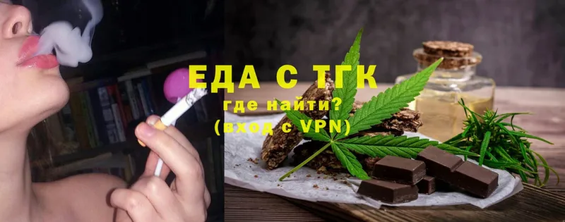 Еда ТГК конопля  сайты даркнета какой сайт  Алдан 