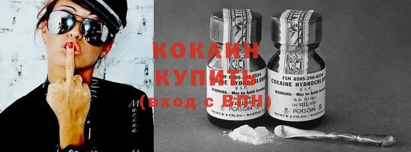 Cocaine FishScale Алдан